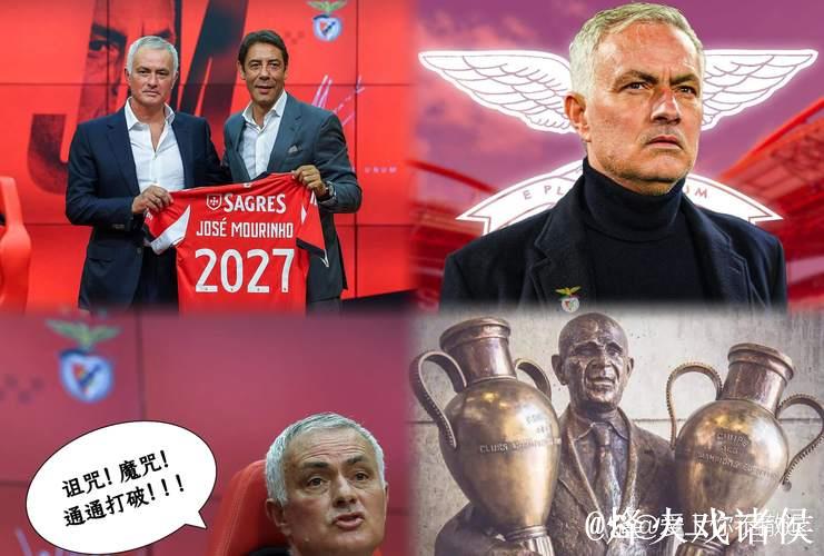 从4连败到2连胜，穆里尼奥带队强势复苏，本菲卡