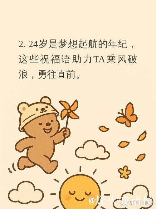 今天是妖刀24岁生日:懂得了收鞘的沉稳,也记得出鞘的炽热 今天是妖刀24岁生日:懂得了收鞘的沉稳,也记得出鞘的炽热