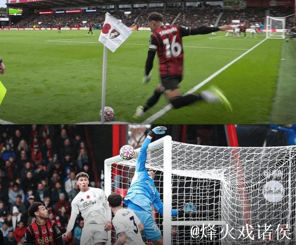 塔弗尼埃任意球直接破门,伯恩茅斯3-2反超曼联 塔弗尼埃任意球直接破门,伯恩茅斯3-2反超曼联