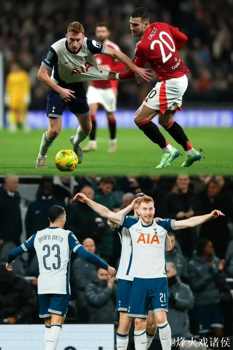 英超主场虫，热刺欧冠主场全胜