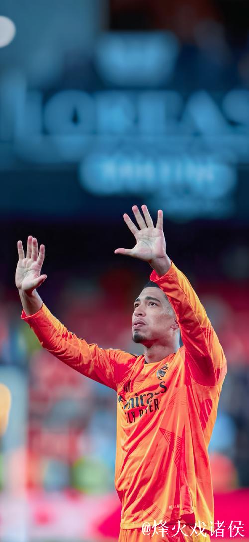 官方:贝林厄姆当选西甲12月最佳 5战造7球 官方:贝林厄姆当选西甲12月最佳 5战造7球