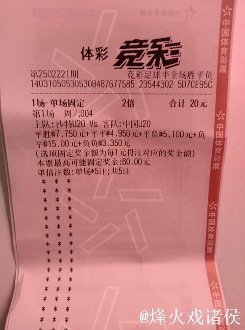 [小炮APP]竞彩情报：国米近6次战莱切全胜