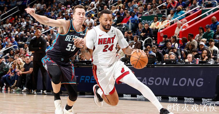 鲍威尔36分坎宁安31+8+11 热火险胜活塞迎四连胜 鲍威尔36分坎宁安31+8+11 热火险胜活塞迎四连胜