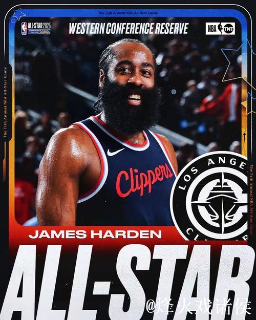 蒂格：让哈登回归火箭争冠军吧 休城很想念他